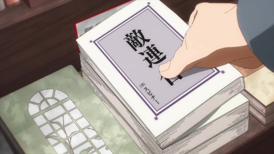 「僕のヒーローアカデミア」170話感想  (37)