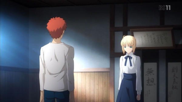 Fate (14)
