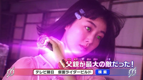 「仮面ライダービルド」42話感想 (71)
