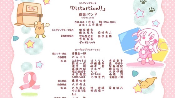 「ぼっち・ざ・ろっく!」2話感想 (74)