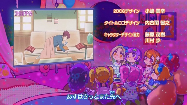 アイカツ (51)
