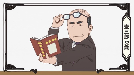「悪役令嬢転生おじさん」1話感想 (53)