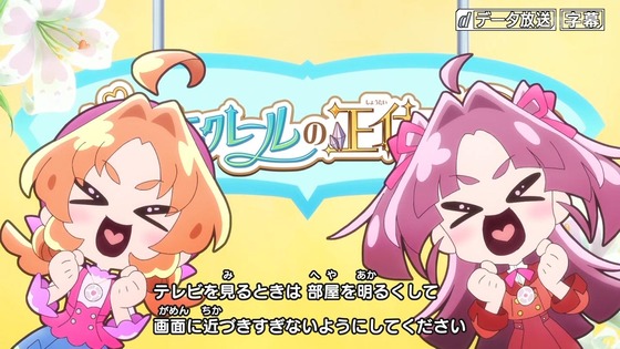 「名探偵プリキュア！」21話感想 (1)