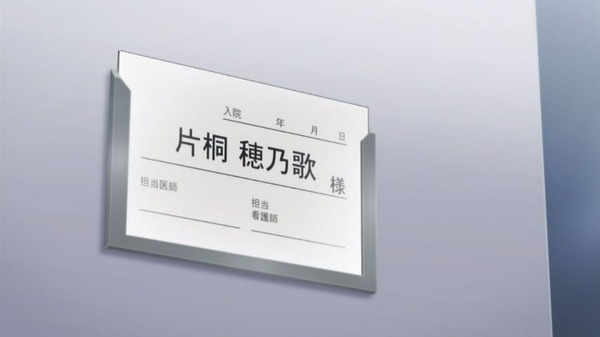 「サクラダリセット」12話 (34)