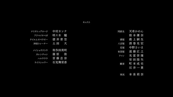 「ウマ娘 プリティーダービー ROAD TO THE TOP」3話感想 (117)