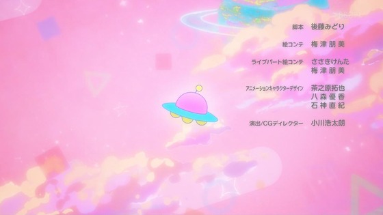 「バンドリ！ ゆめ∞みた」13話感想 (121)