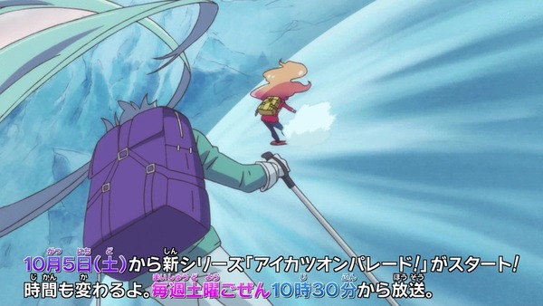 「アイカツフレンズ!」74話感想 (48)