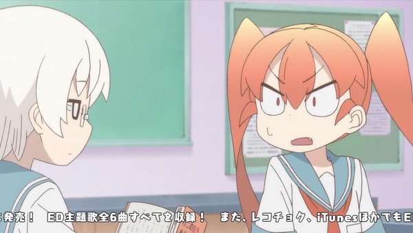 「上野さんは不器用」8話感想 (28)