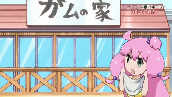 てーきゅう 4期/高宮なすのです! (14)