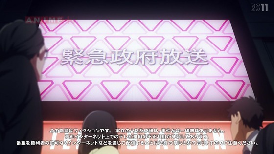 「ヒプノシスマイク」第1話感想 画像 (2)