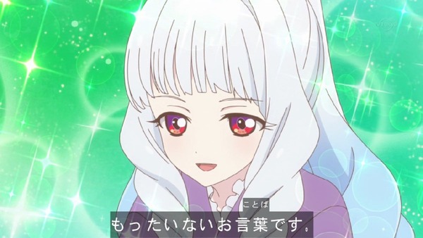 「アイカツスターズ!」 (11)
