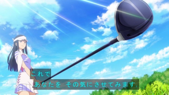 「BIRDIE WING」1話感想 (59)