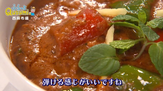 「孤独のグルメ Season11」2話感想 (158)