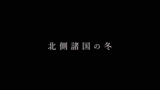 「葬送のフリーレン」10話感想 (115)