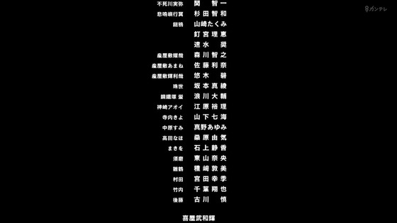 「鬼滅の刃」柱稽古編 1話感想 (253)