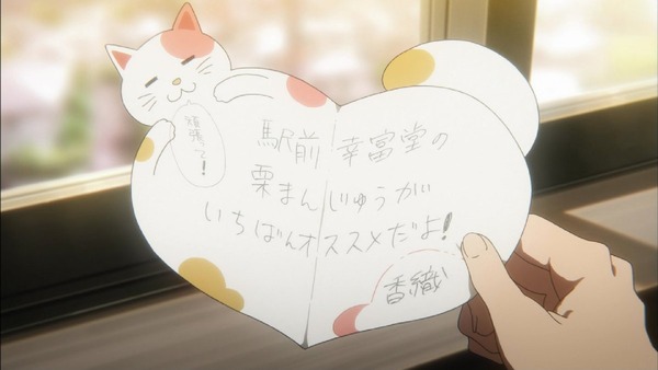 「響け!ユーフォニアム2」 (13)