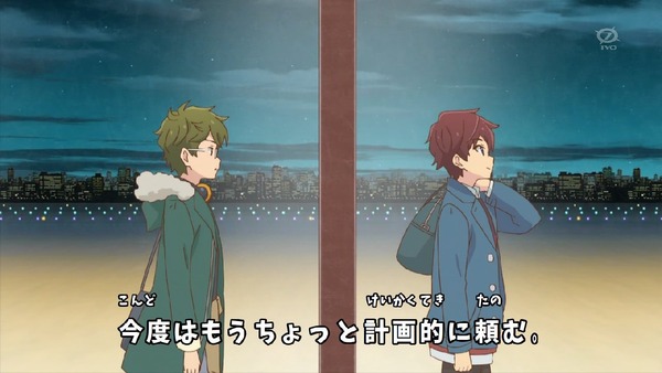 「アイカツスターズ!」第88話 (137)