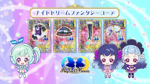 「アイカツフレンズ!」46話感想 (106)