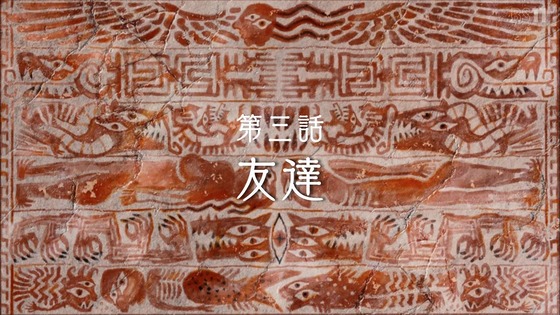 「無職転生」3話感想 画像 (41)