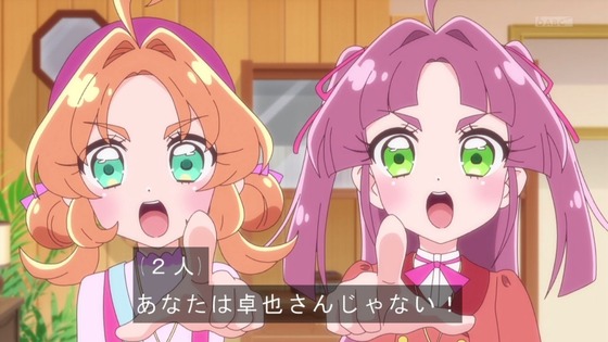 「名探偵プリキュア!」3話感想 (59)