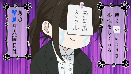 「デキる猫は今日も憂鬱」7話感想 (100)