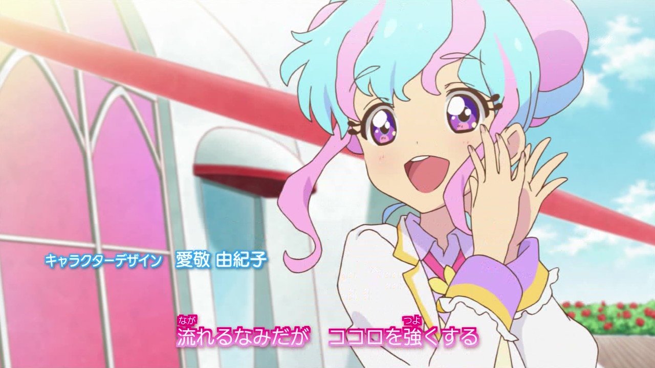 「アイカツスターズ!」第51話感想 パーフェクトエルザのアイドル船、ヴィーナスアーク来日!OP&EDも新たに『星のツバサ』シリーズ始まります!!(画像) ポンポコにゅーす ファン特化型 「アイカツスターズ!」第51話感想 パーフェクトエルザのアイドル船、ヴィーナスアーク来日!OP&EDも新たに『星のツバサ』シリーズ始まります!!(画像) ポンポコにゅーす ファン特化型