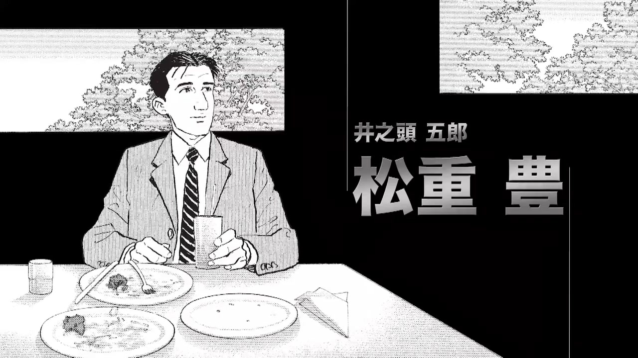 孤独のグルメ Season9 1話感想 ひれかつ御膳と魚介クリームコロッケ 混迷の時代に帰ってきたゴローちゃん ヒレカツで目覚めエビフライを食すタルタリスト ポンポコにゅーす ファン特化型アニメ感想サイト 孤独のグルメ Season9 1話感想 ひれかつ御膳と魚介クリームコロッケ 混迷の時代に帰ってきたゴローちゃん ヒレカツで目覚めエビフライを食すタルタリスト ポンポコにゅーす ファン特化型アニメ感想サイト