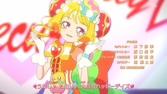 「デリシャスパーティ♡プリキュア」デパプリ 11話感想 (60)