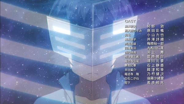 「プラネット・ウィズ」3話感想 (79)