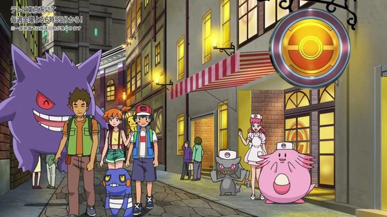 「ポケットモンスター」144話感想 (60)