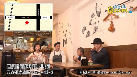「孤独のグルメ Season11」3話感想 (124)