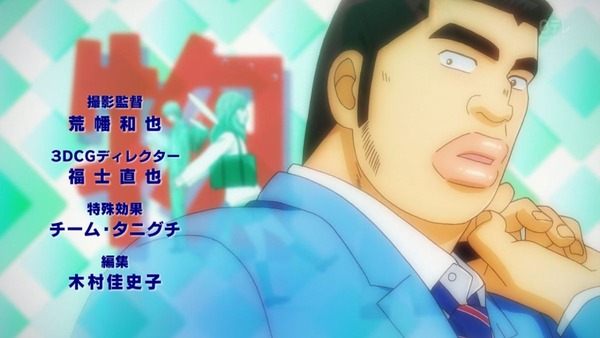 俺物語!! (8)