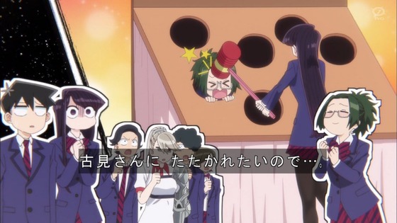 「古見さんは、コミュ症です。」11話感想 (21)
