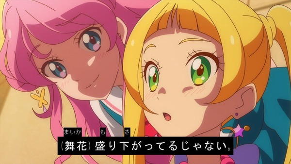 「アイカツフレンズ!」14話感想 (77)