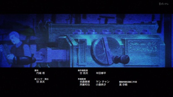 「攻殻機動隊」5話感想 (83)