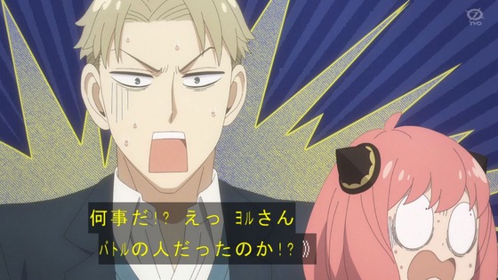 「SPY×FAMILY」2期 31話感想 (82)