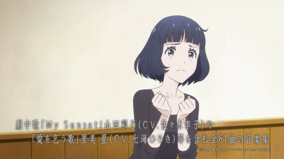 「かげきしょうじょ!!」 (1)