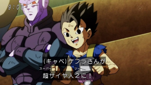 「ドラゴンボール超」116話 (15)