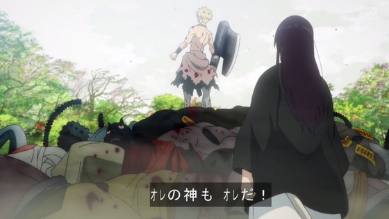 「地獄楽」4話感想 (90)