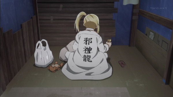 「ヒナまつり」6話感想 (23)