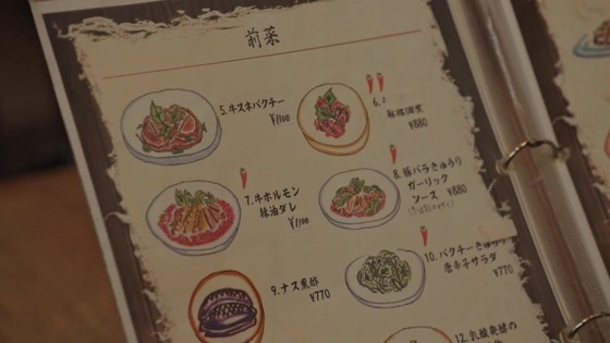 「孤独のグルメ Season11」3話感想 (35)