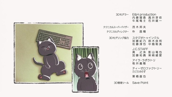 「ラーメン赤猫」1話感想 (80)