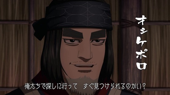 「ゴールデンカムイ」54話感想 (114)