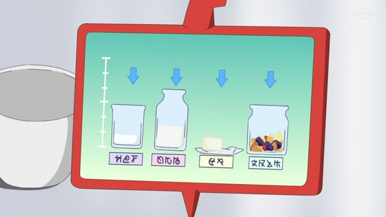 「ポケットモンスター」8話感想 (11)