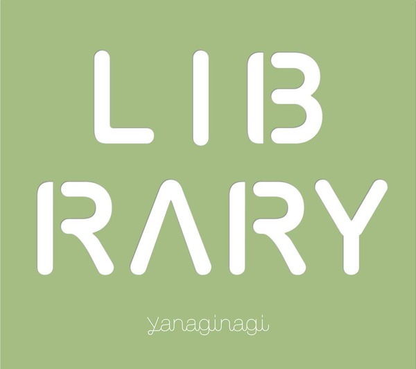 ベストアルバム -LIBRARY-