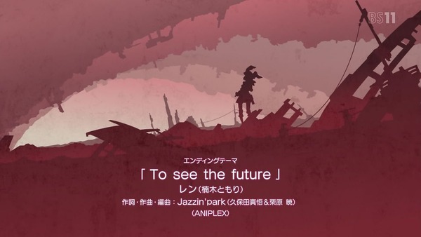 「SAO オルタナティブ ガンゲイル・オンライン」1話 (45)