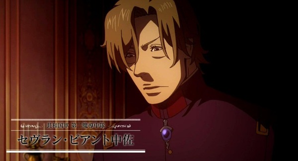 「幼女戦記」 (44)