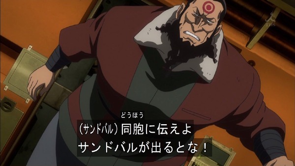 「機動戦士ガンダム 鉄血のオルフェンズ」 (50)