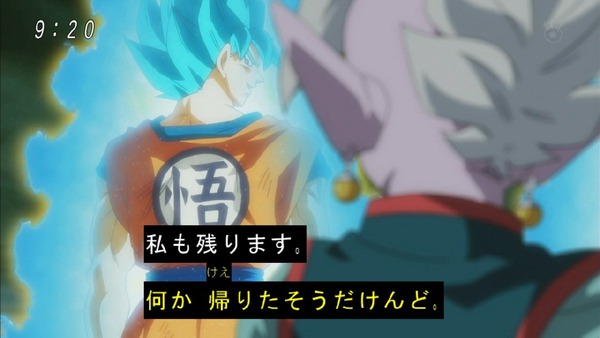 「ドラゴンボール超」 (38)