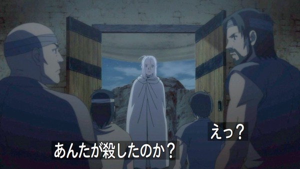 アルスラーン戦記」 (40)